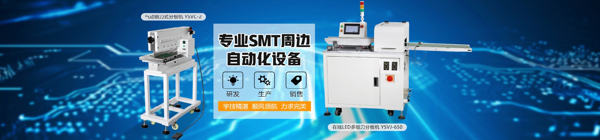 鍘刀式分板機(jī)、多刀分板機(jī)